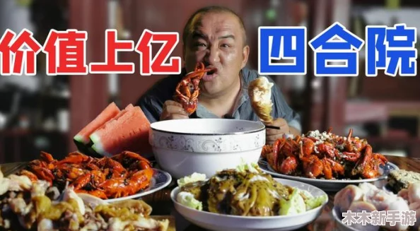 可可可渴了汆白肉，带你体验舌尖上的美味与健康生活新风尚