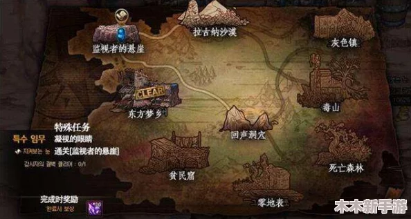 DNF玩家必看：探索65级史诗装备高效掉落地图指南