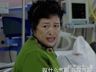沈阳45岁阿姨最后巅峰：一位不服老的女性，展现出惊人的活力与魅力！