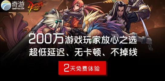 DNF游戏中哪款魔力产品最值得入手，全面评测与推荐