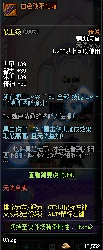 DNF游戏中哪款魔力产品最值得入手，全面评测与推荐