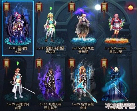 DNF游戏中各系列天空套外观对比，哪款才是你的颜值之选？