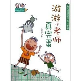 老师小扫货水能么多叫出来骨科，真是个好课程，帮助我缓解了很多腰痛问题，值得推荐！