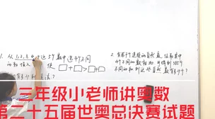 老师小扫货水能么多叫出来骨科，真是个好课程，帮助我缓解了很多腰痛问题，值得推荐！