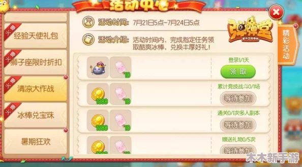 弹弹堂玩家必看：对比评测各手环续费性价比，哪款更超值？