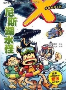 歪歪漫画SSS：探索人性黑暗面的残酷现实与无奈选择
