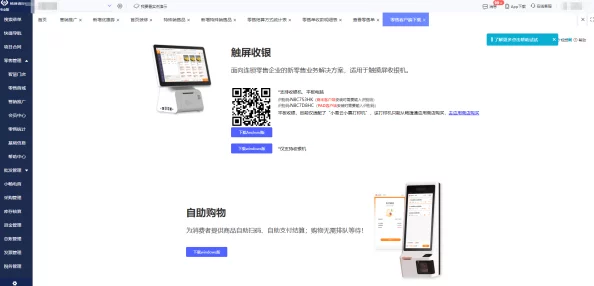 I8模软件下载：最新功能解析与用户体验分享，助你轻松上手！