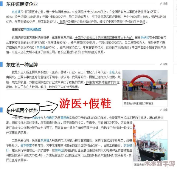 趣事百科宅福利鲁一鲁新地址：带你了解最新的宅文化与福利活动信息