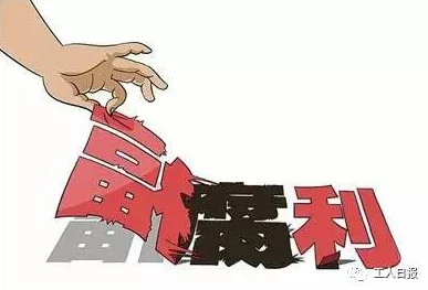趣事百科宅福利鲁一鲁新地址：带你了解最新的宅文化与福利活动信息