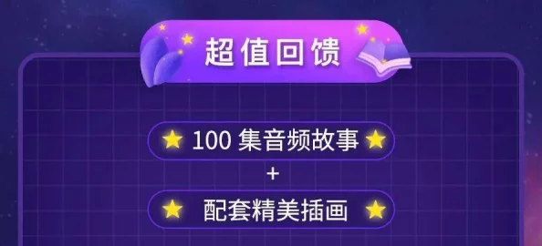 趣事百科宅福利鲁一鲁新地址：带你了解最新的宅文化与福利活动信息