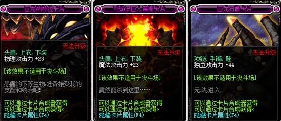 DNF游戏中贫民玩家优选角色与低成本玩法指南