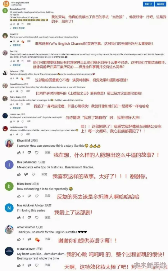 waswaswaswasxilxil免费：网友热评与高分推荐，快来看看大家怎么说