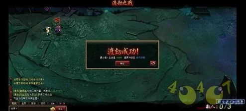 探索神仙道游戏：解锁天命系统所需的等级门槛与策略