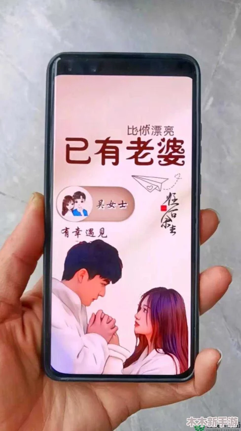 老婆提出换老公游戏说明什么心理？