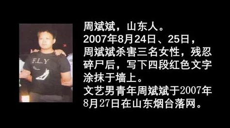 第一次处破女18分钟一堵墙，理解她的心路历程与成长背后的故事