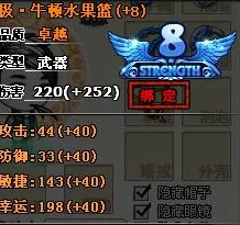 弹弹堂游戏内各式武器全面评测，哪款才是你的战场真神器？