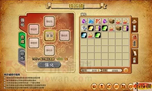 弹弹堂游戏内各式武器全面评测，哪款才是你的战场真神器？