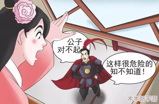 王者荣耀到貂蝉流水漫画：网友评价“画风优美，情节引人入胜，是必看之作！”