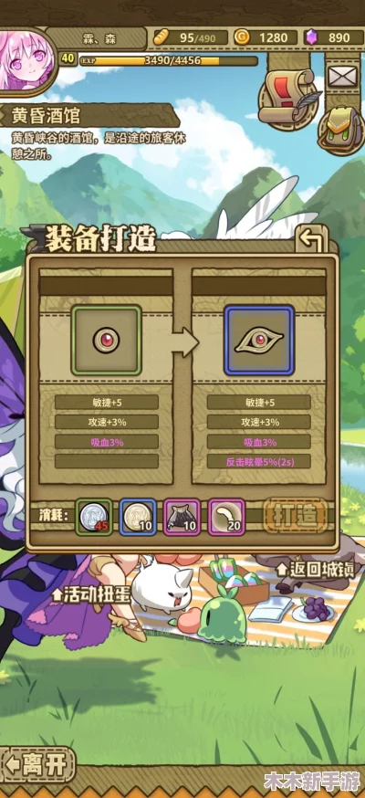 牧羊人之心：独眼眼罩获取攻略与实用评测全解析