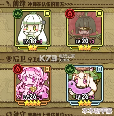 牧羊人之心：独眼眼罩获取攻略与实用评测全解析
