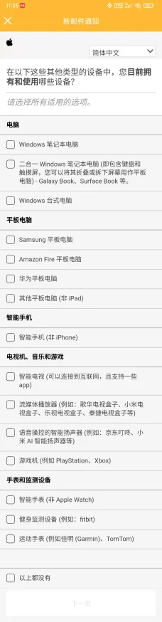 美国和欧洲windows：用户评价揭示了不同地区的体验和使用满意度