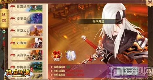 热血江湖角色探秘：寻找最合你心意的趣味玩伴