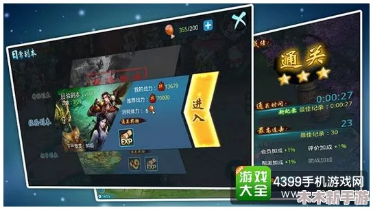 幻想职业满级玩家的暗喻经验分享与推荐指南