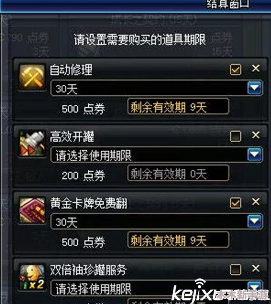 DNF玩家必读：巨龙职业高效搭配，揭秘最佳套装选择策略