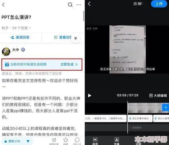草莓 视频在线观看比赛app：用户评价极佳，操作简单，内容丰富，深受用户喜爱，值得一试！