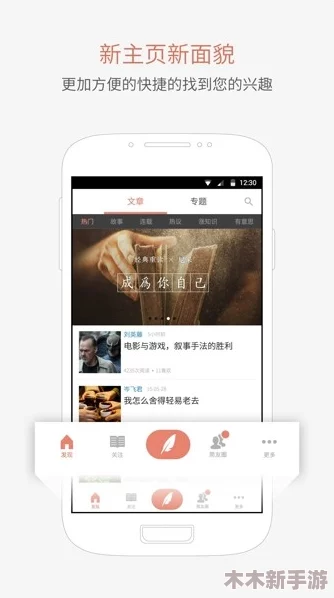 草莓 视频在线观看比赛app：用户评价极佳，操作简单，内容丰富，深受用户喜爱，值得一试！