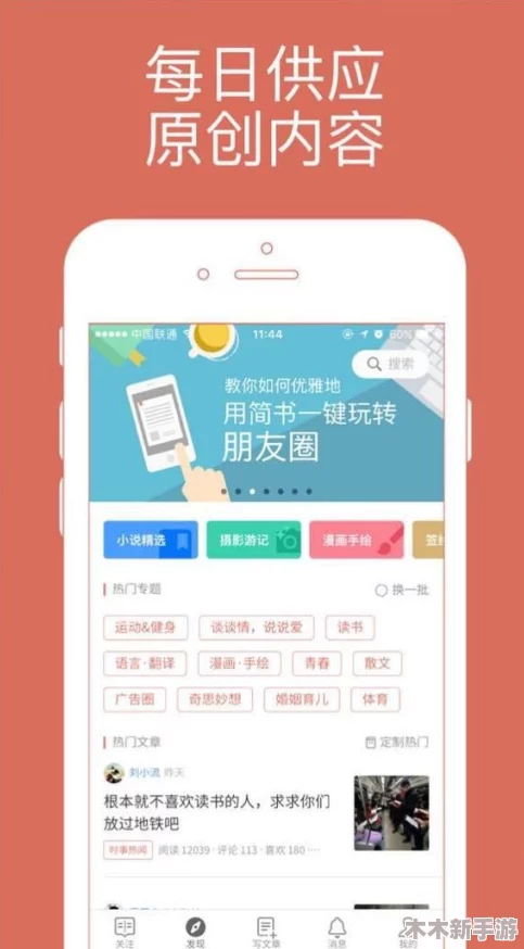 草莓 视频在线观看比赛app：用户评价极佳，操作简单，内容丰富，深受用户喜爱，值得一试！