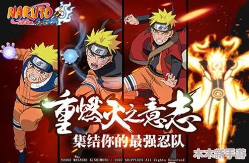 自来也青年在火影忍者OL手游中的最强阵容搭配策略分享