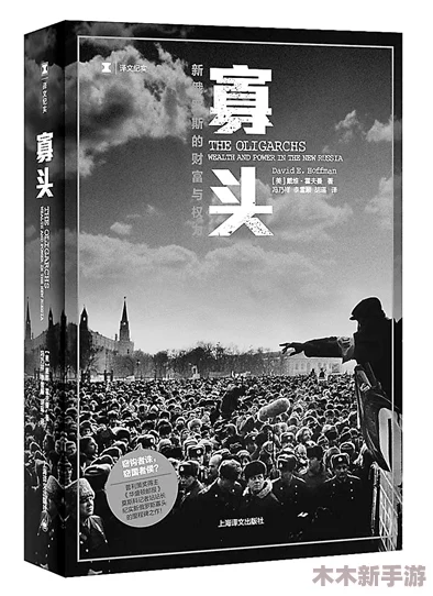 美国忌讳1~4愈演愈烈：深入理解背后的文化冲突与社会变迁