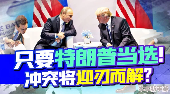 美国忌讳1~4愈演愈烈：深入理解背后的文化冲突与社会变迁