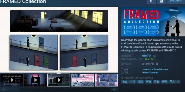 《Townframe》休闲益智解谜新游登陆Steam平台，定价亲民仅需29元体验
