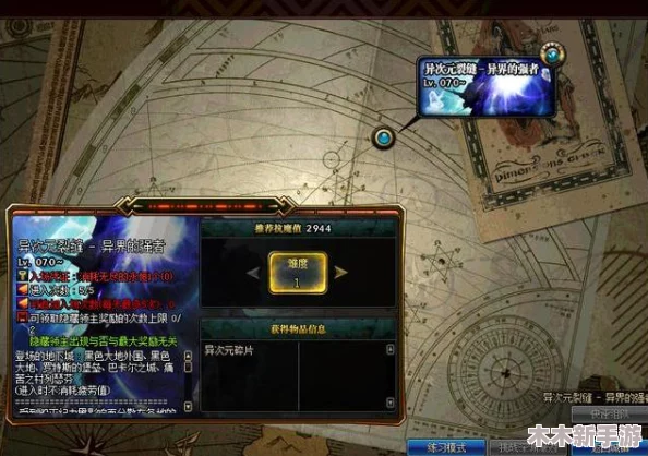 DNF手游挑战极限：困难罗斯特高效通关策略与实战打法指南