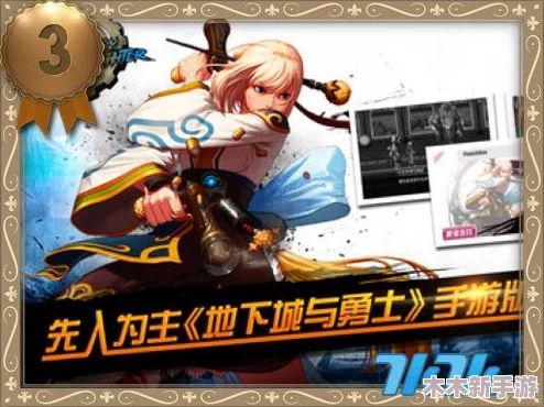 DNF职业对比：关羽与红眼谁能在战斗中更胜一筹？