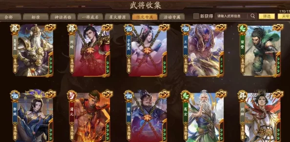 三国杀十周年庆典，探究顶尖将灵之选：谁才是战场上的真正霸主？