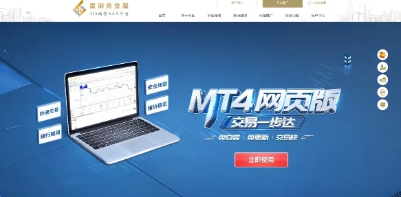 黄金网站软件下载3.0.3每天，网友评价：功能强大、界面友好，使用体验非常不错！
