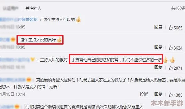 涩涩屋成人免费 视频软件：网友评价称其界面友好、内容丰富，用户体验提升！