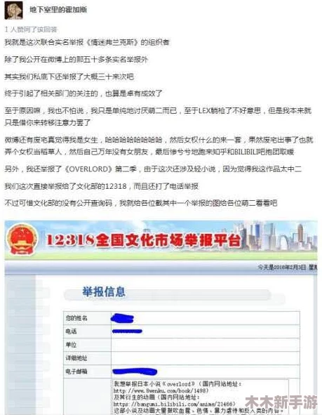 涩涩屋成人免费 视频软件：网友评价称其界面友好、内容丰富，用户体验提升！