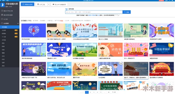 涩涩屋成人免费 视频软件：网友评价称其界面友好、内容丰富，用户体验提升！