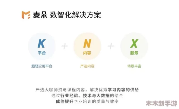 钶钶钶钶钶钶钶免费下载分类：理解如何获取最新版本的应用程序