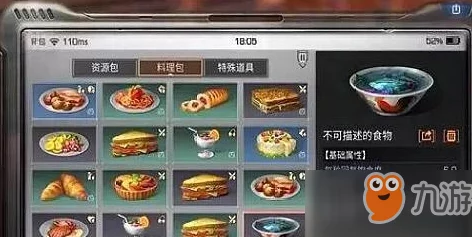 明日之后美食探索：蒸烤蔬菜详细制作步骤与独特配方分享