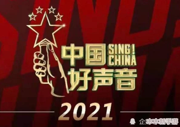每日大赛吃瓜黑料：深入理解背后的故事与真相，揭示赛事中的不为人知的秘密
