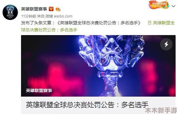 每日大赛吃瓜黑料：深入理解背后的故事与真相，揭示赛事中的不为人知的秘密