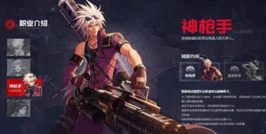 DNF46级玩家必读：全面剖析大枪职业，助你优选最佳角色