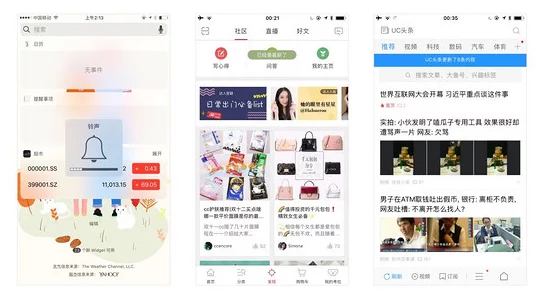 网友评价：东京热app在用户体验和内容丰富性方面表现出色，是许多人热爱的热门应用！