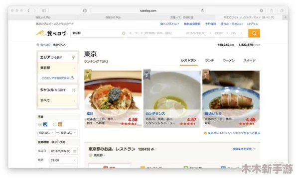网友评价：东京热app在用户体验和内容丰富性方面表现出色，是许多人热爱的热门应用！