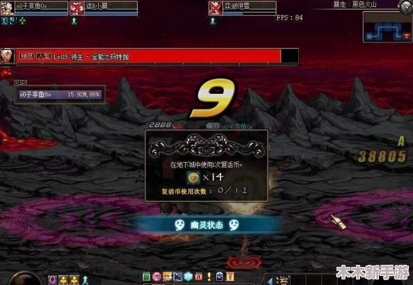 DNF高难度挑战地图排行：哪个副本让你屡战屡败却欲罢不能？